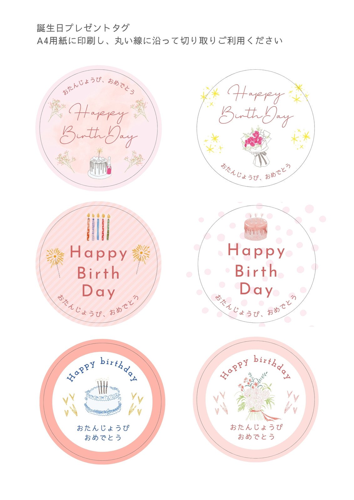 命名・ハーフバースデー 2L ポイントパステル背景🎨 ２Ｌサイズで、ハーフバースデー🎂のポエムを書かせて頂きました🩷🖌️こちらは全体のカラーお任せで、カラフルで可愛らしく仕上げました🌈 お子様用のポエムは、ちょっとしたイラストなどで明るく可愛いらしい作品が