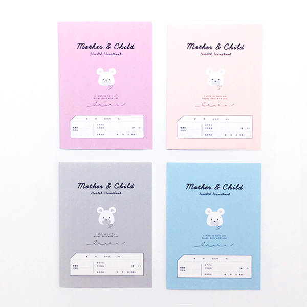 母子手帳イラスト・画像・テンプレート
