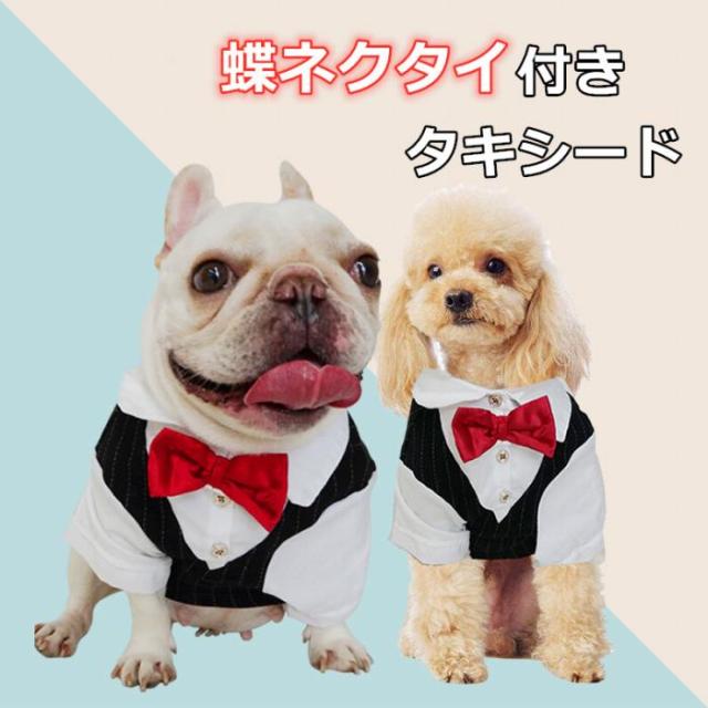 犬の蝶ネクタイ結婚式の犬の首輪ペットの首輪調節可能な蝶ネクタイ大型犬55.8-63.5 cm cyに適した蝶ネクタイFruugo JP