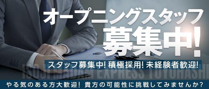 ソープの送迎にはこんなメリットが！システムの概要を徹底解説 - 風俗おすすめ人気店情報