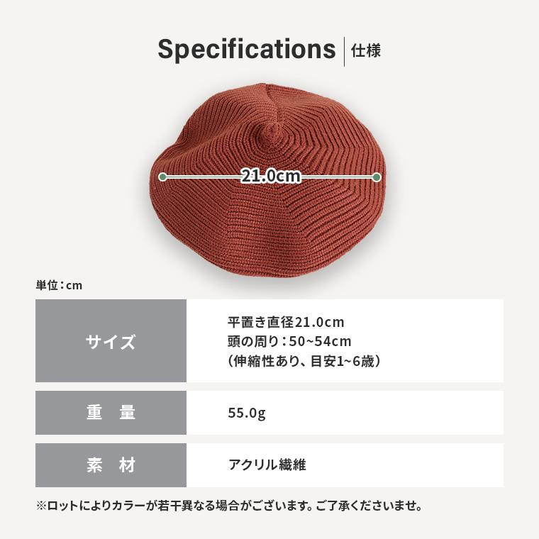 ニット帽 ベビー 赤ちゃん 品番：CX000002514 ゆるい帽子 CasualBoxキッズ ユルイボウシカジュアルボックスキッズ のキッズファッション通販SHOPLIST ショップリスト