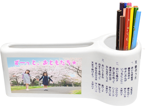 ペン立てのプレゼント製作 敬老の日・父の日・母の日