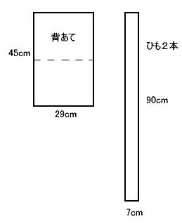 娘に人形用のエルゴ風抱っこ紐を作るの巻き : おうちのはなし