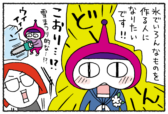 卒園式後の謝恩会のゲームを本気出して考えてみた放送作家りんのブログ