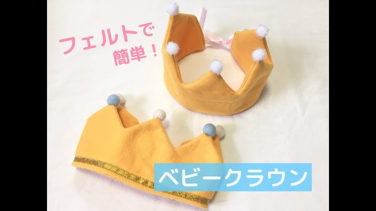 ハーフバースデーの飾りつけ「どこで買う？」100均＆おすすめ商品、手作り案kosodate LIFE 子育てライフ