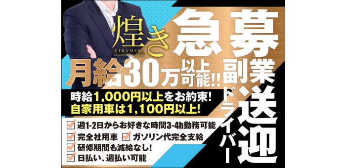 周南市の地域風俗・風習ランキングTOP0 - じゃらんnet