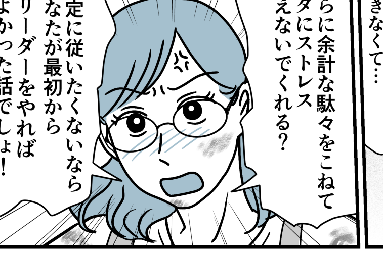 大丈夫？＞グループLINEでの悪口に加わらないわが子。多少加わるほうが友達ができるんじゃ？ - モデルプレス