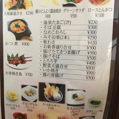 印西市】「嶺久庵」はお蕎麦屋さんだけどフランスの郷土料理のガレットもいただけます！ | 号外NET 鎌ケ谷市・白井市・印西市