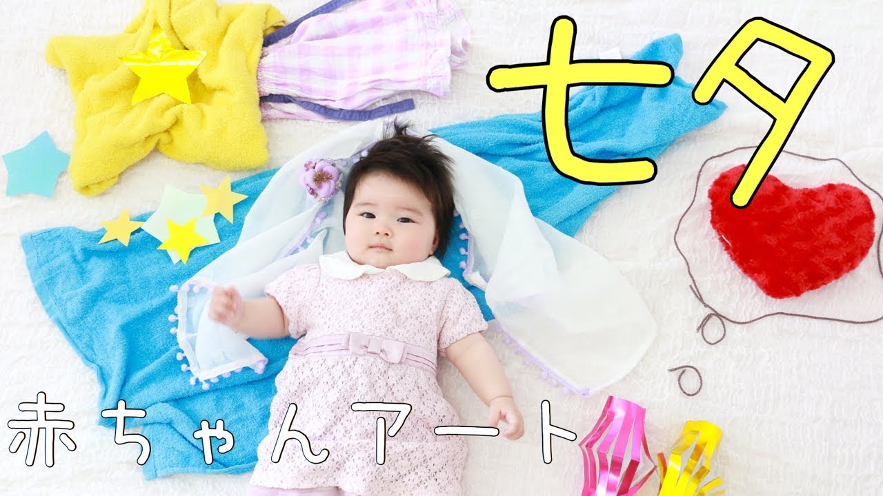 赤ちゃんと作る七夕飾り家族で営む小さな茶園から世界へ！いしかわ製茶ブログ