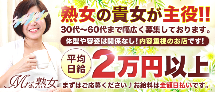 福井への移住に係る交通費を支援します！（令和６年度） | 福井県ホームページ