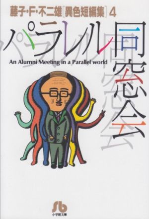 anan2428号 - 「寿々木君のていねいな生活」ananマンガ大賞受賞、誌面にふじもとゆうきインタビュー画像ギャラリー 2 2-コミックナタリ