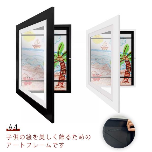 子どもの絵どうしてる？インテリアにも活かせる飾り方をご紹介たまひよ