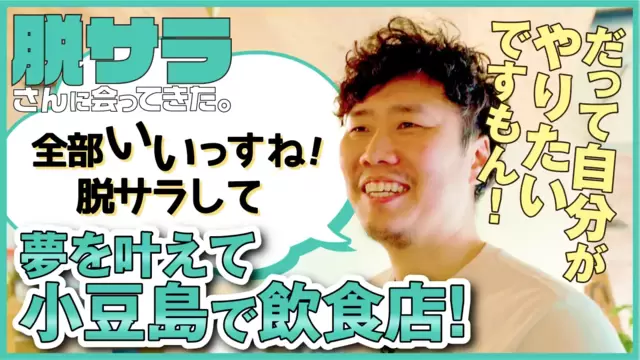 しばらく会ってないいとこの夢」の意味 宝くじ運や恋愛運も夢の意味ナビ