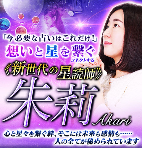 禁断的中 結婚相手の詳細公開 知らないとあなたは後悔するわLINE占い