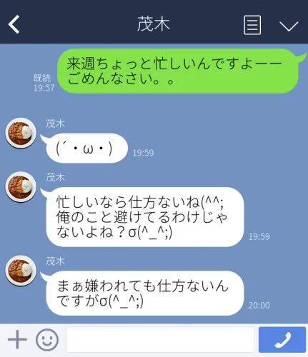 恋愛心理】LINEで女性をマインドコントロールする最強テクニック - ブライトフォーメン