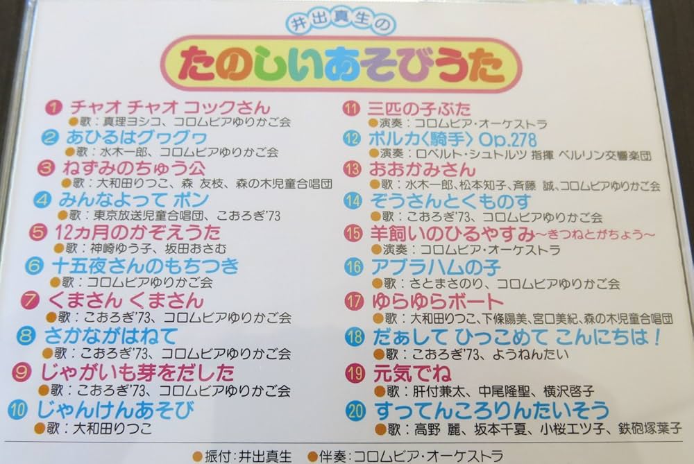 大ウケ間違いなし🤭🌳『おおかみさん』パネルシアター 劇遊び ごっこ遊び - SUZURAN-CHAN'S GALLERYminnebyGMOペパボ 国内最大級のハンドメイド・手作り通販サイト