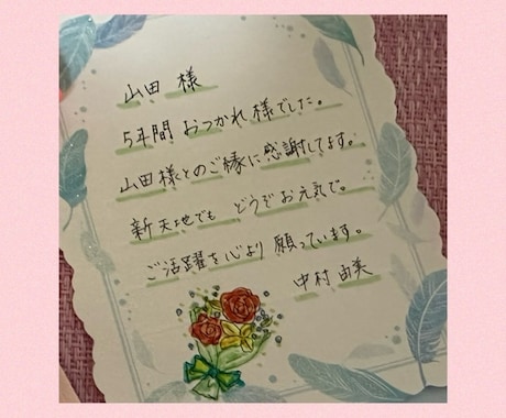 例文付き Pairs ペアーズ で女性からメッセージする時のコツ