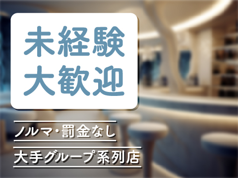 100万人を癒した魔法学院が継続危機。日本のメイドカフェ文化を未来へ残したい！ - CAMPFIRE (キャンプファイヤー)