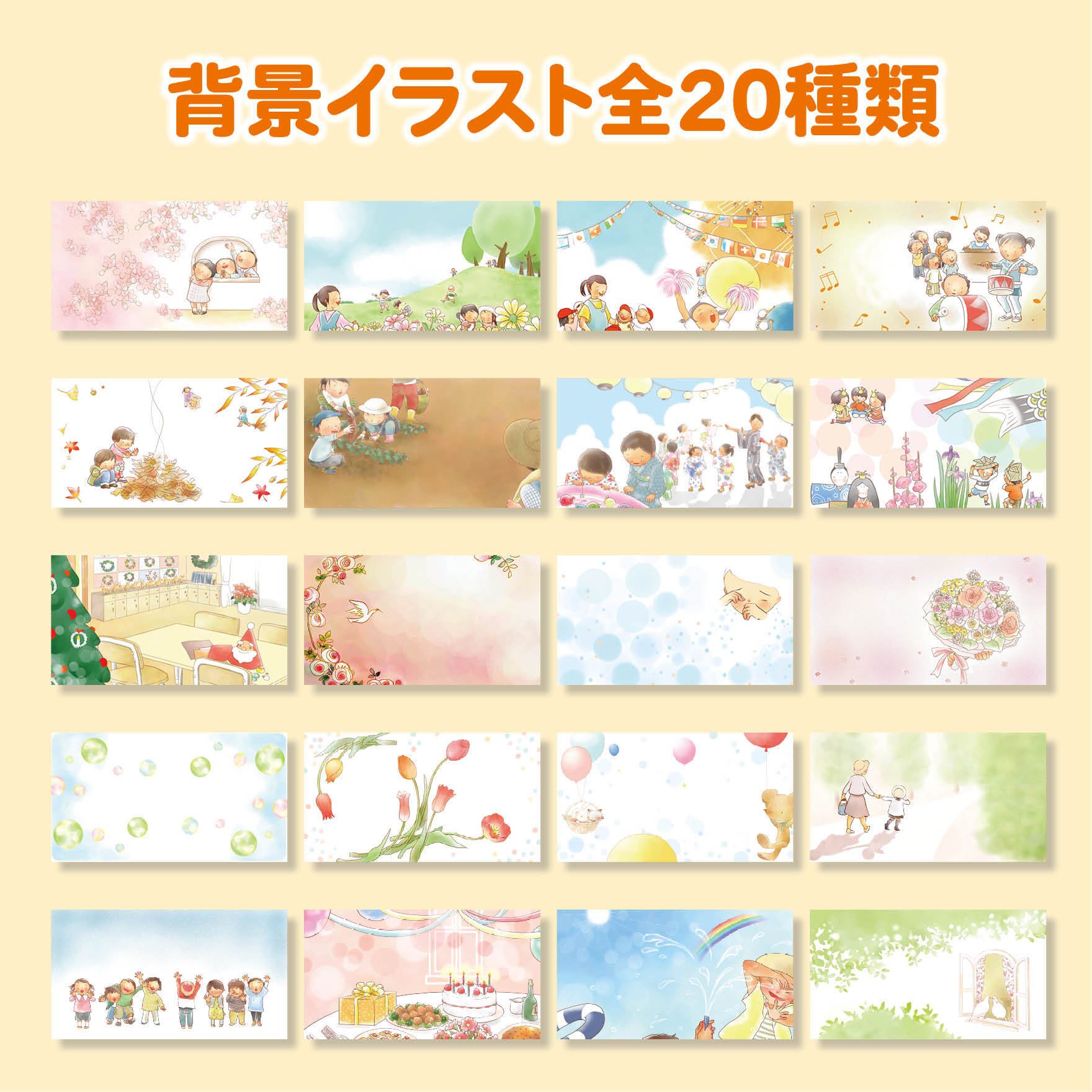 先生への卒園記念品のプレゼントには手つなぎマグオリジナル陶器@卒園記念