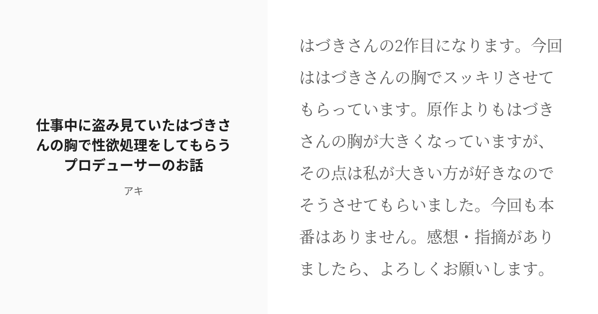 漫画】「外注することにしてる～」美人な友人はレス解消を諦めて、“外注”で性欲解消をしていると言い…？／子どもが欲しいかわかりません(9) |  WEBザテレビジョン