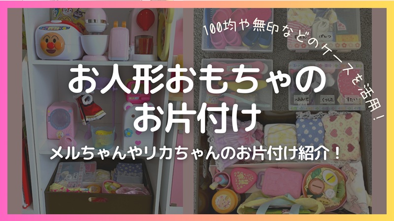 100均 必見！新生児期から使えるおすすめのベビー用品26選kosodate LIFE 子育てライフ