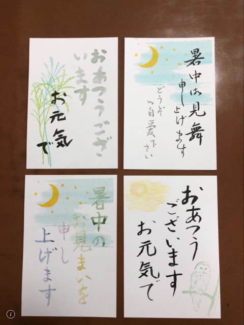 残暑見舞いカード ハガキ メッセージカード 手書き ハンドメイド 夏 こども - メルカリ