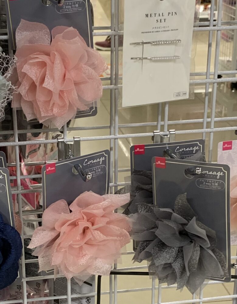 100均造花 セリアで材料費550円コサージュの作り方 コサージュ手作り 卒業式コサージュ 入学式コサージュ