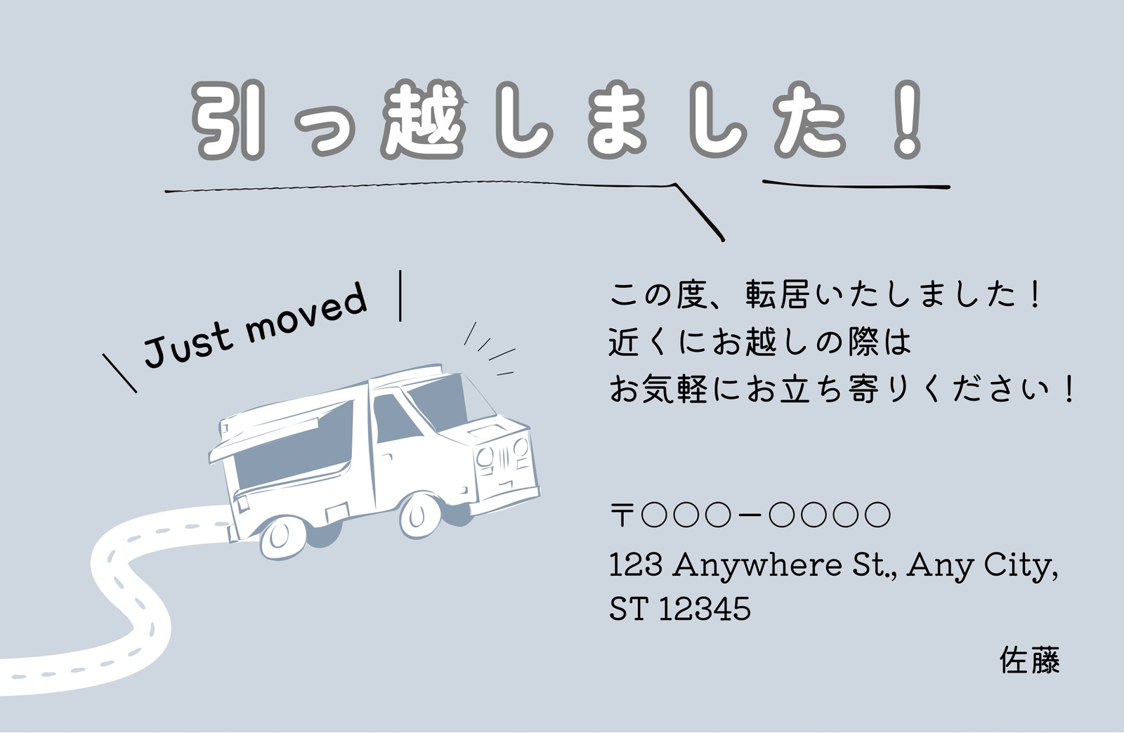 楽天市場引っ越し 挨拶 粗品 引っ越し挨拶 ギフト 粗品引っ越し 挨拶 ラップ ジップロック 引越し 挨拶 手土産 引っ越し 挨拶 粗品おしゃれ 引越し ギフト 出産 近所 挨拶 粗品 引っ越し 挨拶 参加賞 景品 大量 業務用 500円 粗品