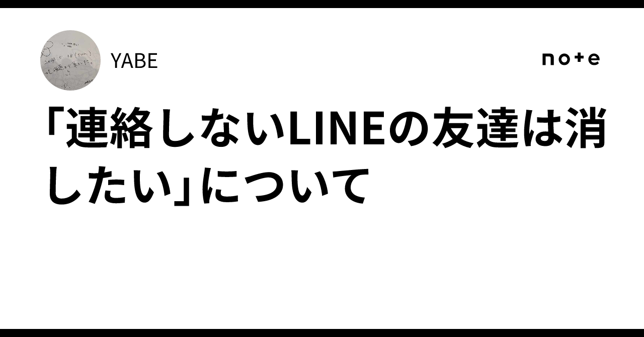 もう連絡するのやめるねと言う女性心理！もう連絡しない宣言する女性への対処法は？ - Love Story