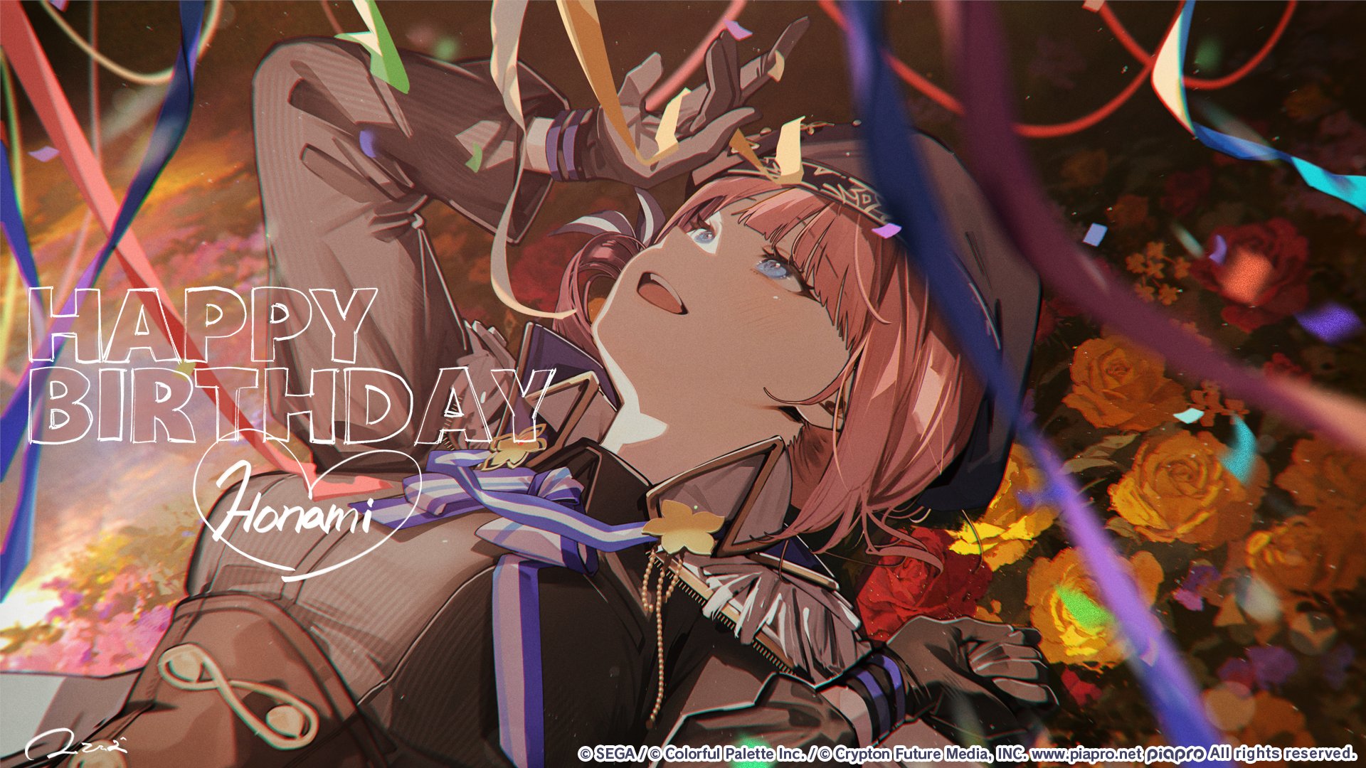 プロセカ 望月穂波 望月穂波プロジェクトセカイ攻略Wiki