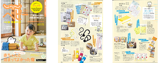 これが100均で買えるの！？赤ちゃん向けおすすめおもちゃ10選cozre コズレ 子育てマガジン