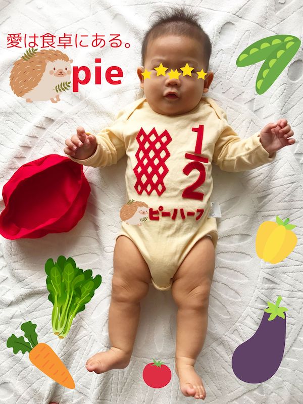 無料型紙リンク集 ハーフバースデー用のキューピーハーフ衣装の作り方 - AmiTikNu