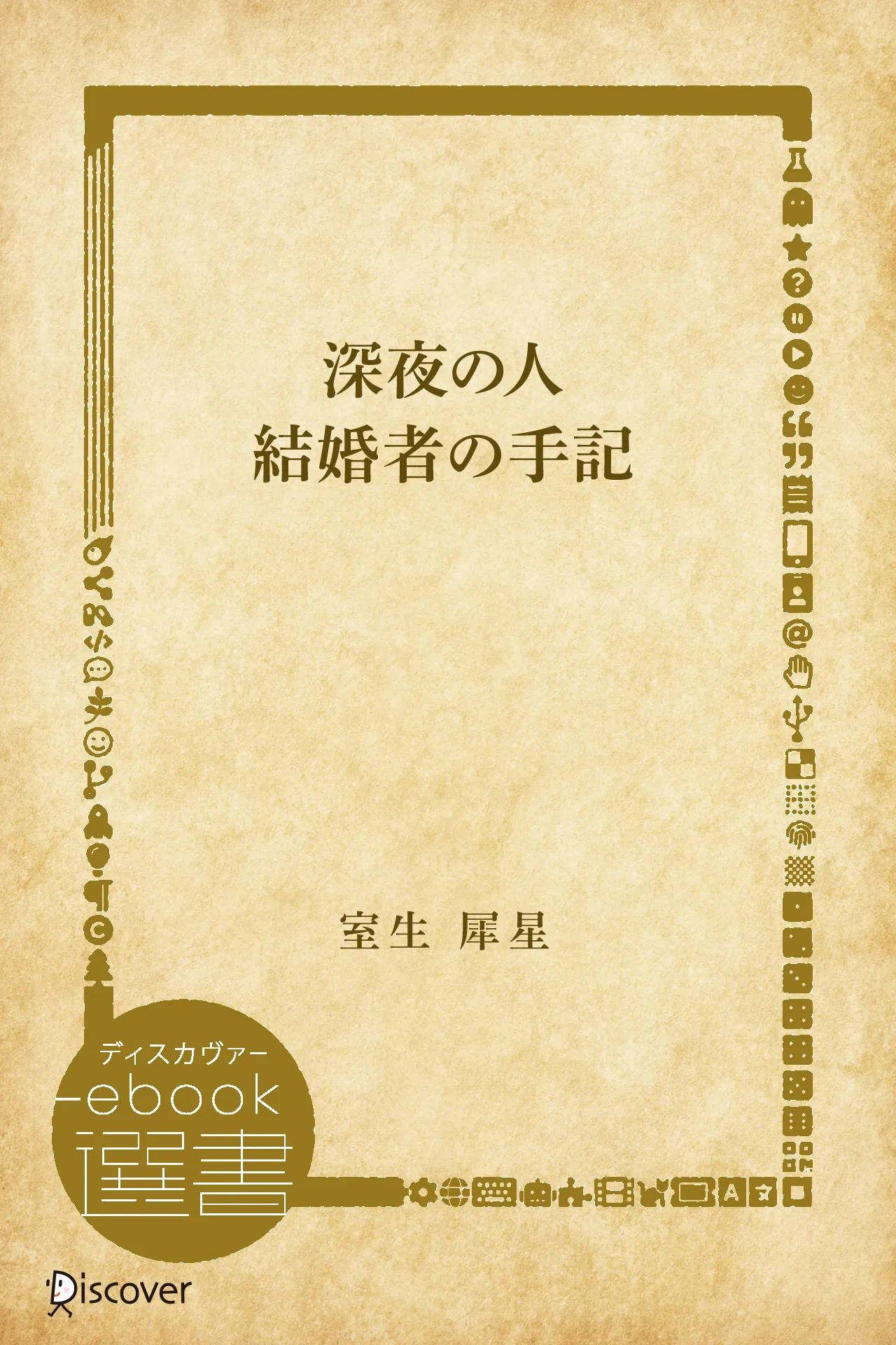 Amazon.co.jp: 月刊 ココア共和国 2024年1月号 eBook : 秋亜綺羅, 佐々木貴子, 秋吉久美子, いがらしみきお:Kindleストア