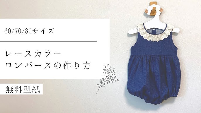 夏のお祭りに！簡単手作り「男の子のおしゃれな甚平」の作り方