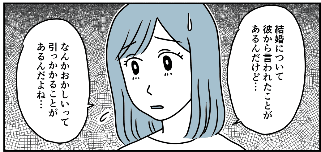 ママスタセレクトのLINEスタンプ第8弾！人気作家が作った「ママスタ 本当にあった面白い話」販売中ママスタ