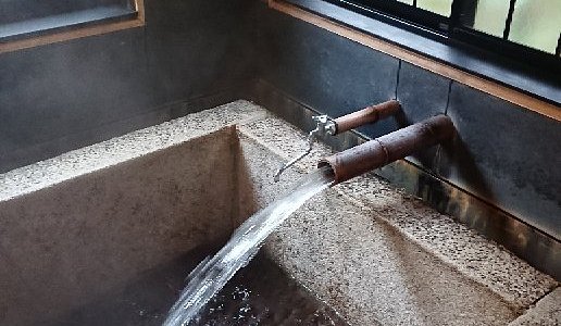 山ぼうし - ふぁみ風呂