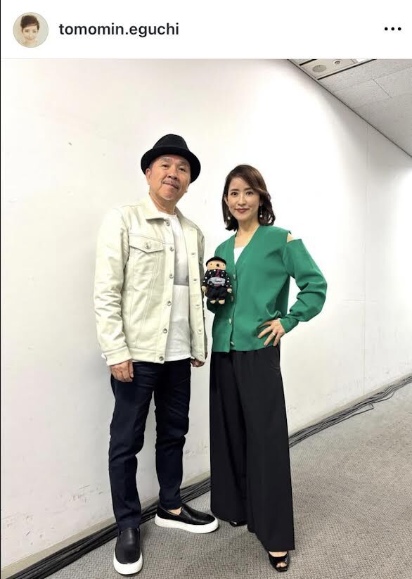 96年、ハワイ挙式からビキニに腰みのと、陽気な姿で帰国したつまみ枝豆、江口ともみ夫妻 - スポニチ Sponichi Annex 芸能