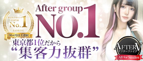 上大岡のキャバクラでおすすめは？至福の時間を過ごせる人気店20選！