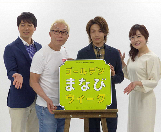 中村倫也「僕は10年以上ファンなので」 『ひつじのショーン』30周年公式アンバサダーに就任 2025年4月30日掲載 日テレNEWS NNN