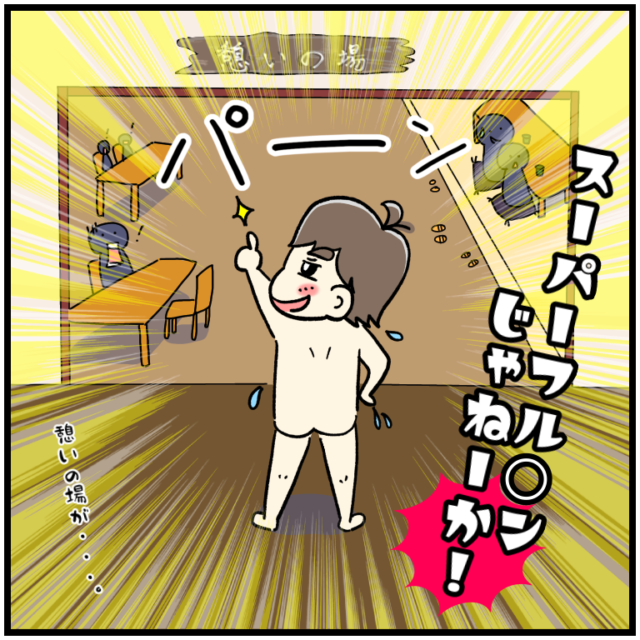 頼むから大人しくして!活発おてんば娘の待ち時間アイテムママスタセレクト