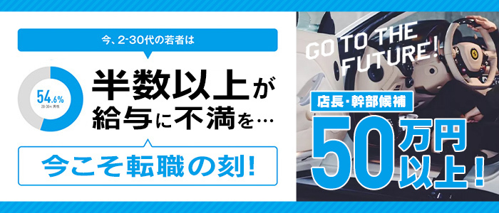 ドMグループに関する記事一覧