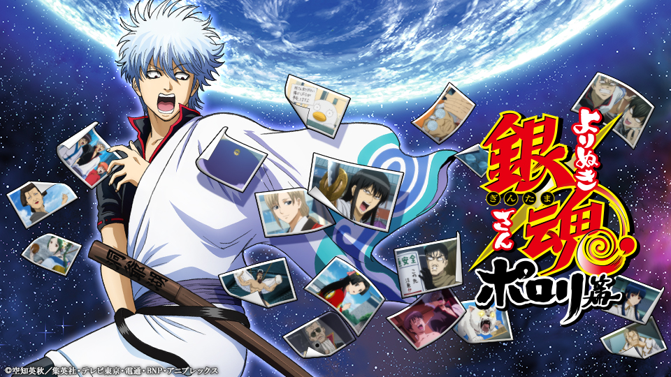 神楽に彼氏ができたシーンTikTok