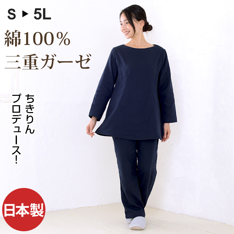 ルームウェア かぶりタイプ の通販通販のベルメゾンネット