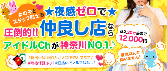 求人＠株式会社Liberte/フレアス在宅マッサージ鎌倉施術所&湘南藤沢施術所 (@Liberte_recruit) / X