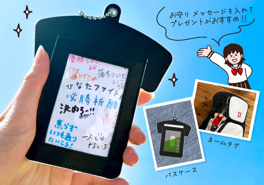 嬉しい名入れ記念品ブレスレット アンクレット 携帯ストラップ チームカラーで名前入れ 大会記念品 卒団記念品 卒業記念品 応援グッズ 卒業祝い卒団祝い ギフト お祝い プレゼント 部活 サークル クラブ スポーツ プルセイラ ミサンガ 足首 足 アクセサリー スマホ