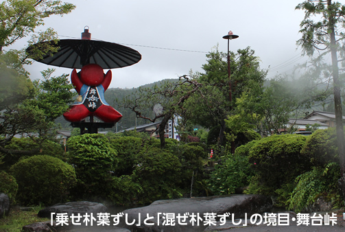 松浦顕子アーツ株式会社