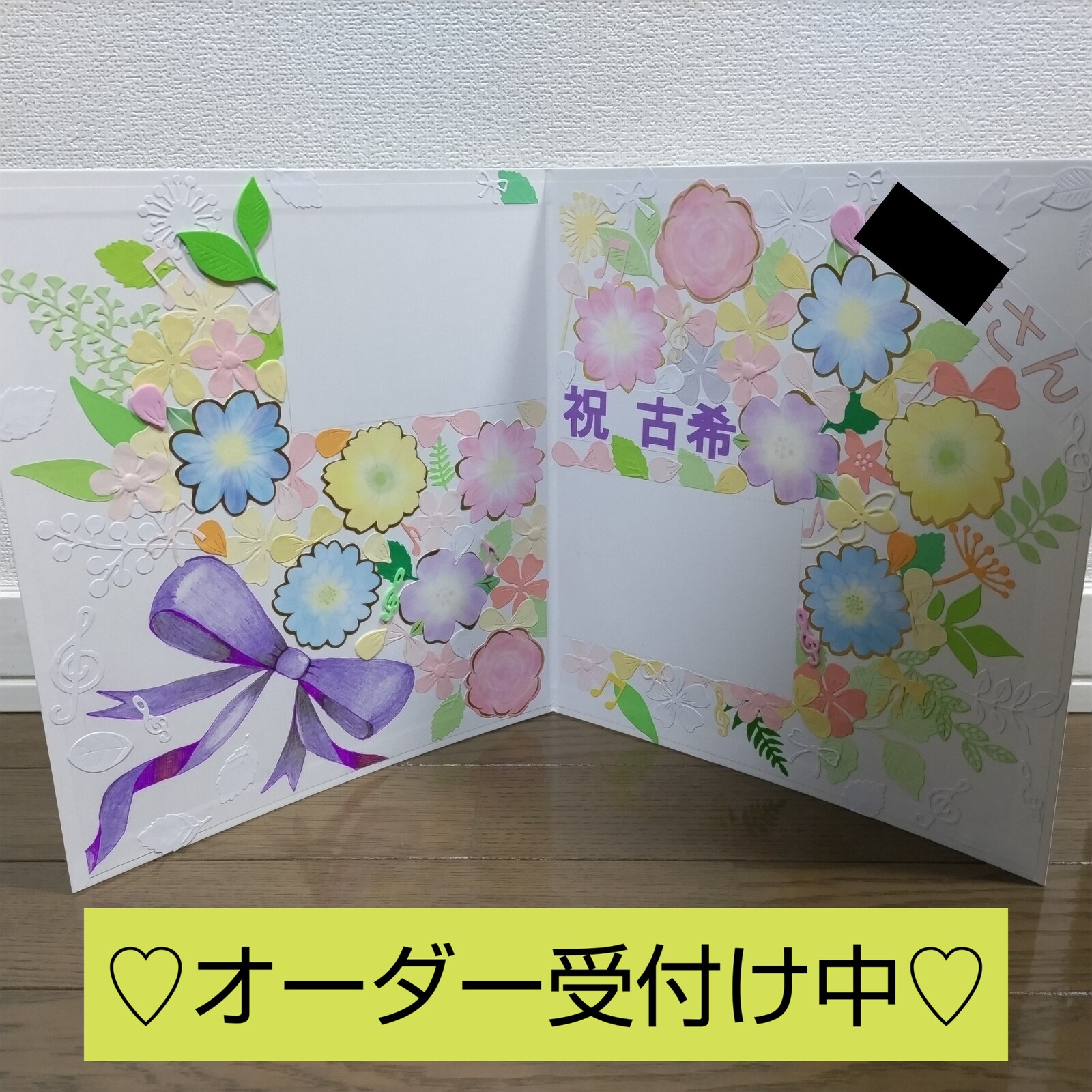 楽天市場 出産祝い色紙の通販