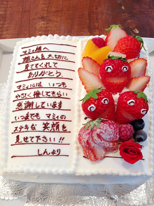 中学生にウケ抜群！友達への面白い誕生日メッセージ10選！ - くらしく