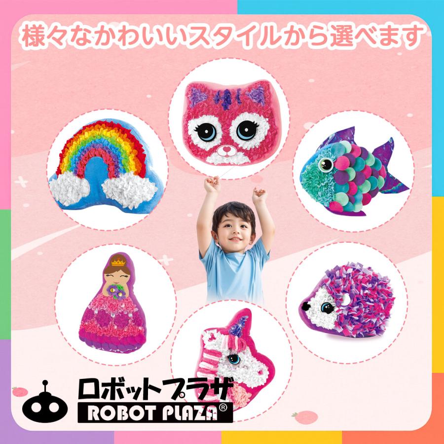 手作りキット 子供 女の子 通販 サン宝石 はじめてのお裁縫キット 手作り キット 手芸キット 小学生 ソーイングキット ぬいぐるみ マスコットサンホ CG-0511 キッズ 子ども こども 初心者 ビギナー 工作キット 簡単 かわいい おしゃれ 可愛い ・ ライオン : BACKYARD