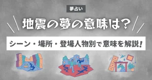 夢占い 嫌われる夢の意味は？逆夢って本当？彼氏など相手別や状況別に解説！占ナビ